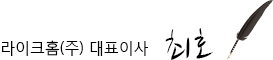 대표이사 최호