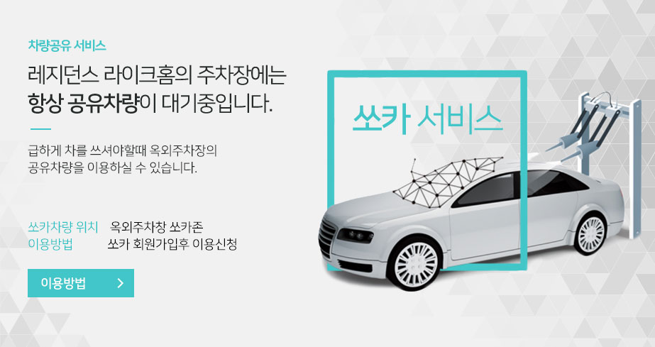 socar